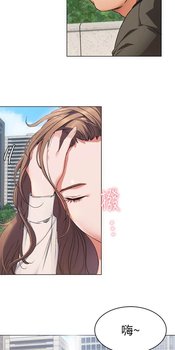 第3章：女神10