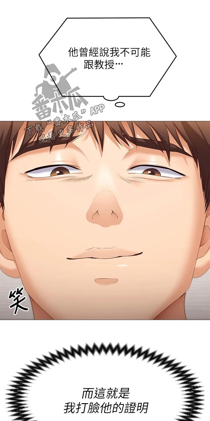 第98章：心情不好5