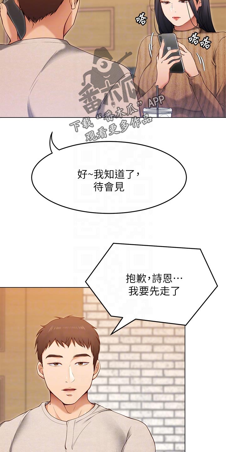 第47章：参军生活25