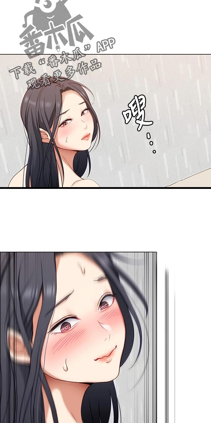 第43章：逃跑15