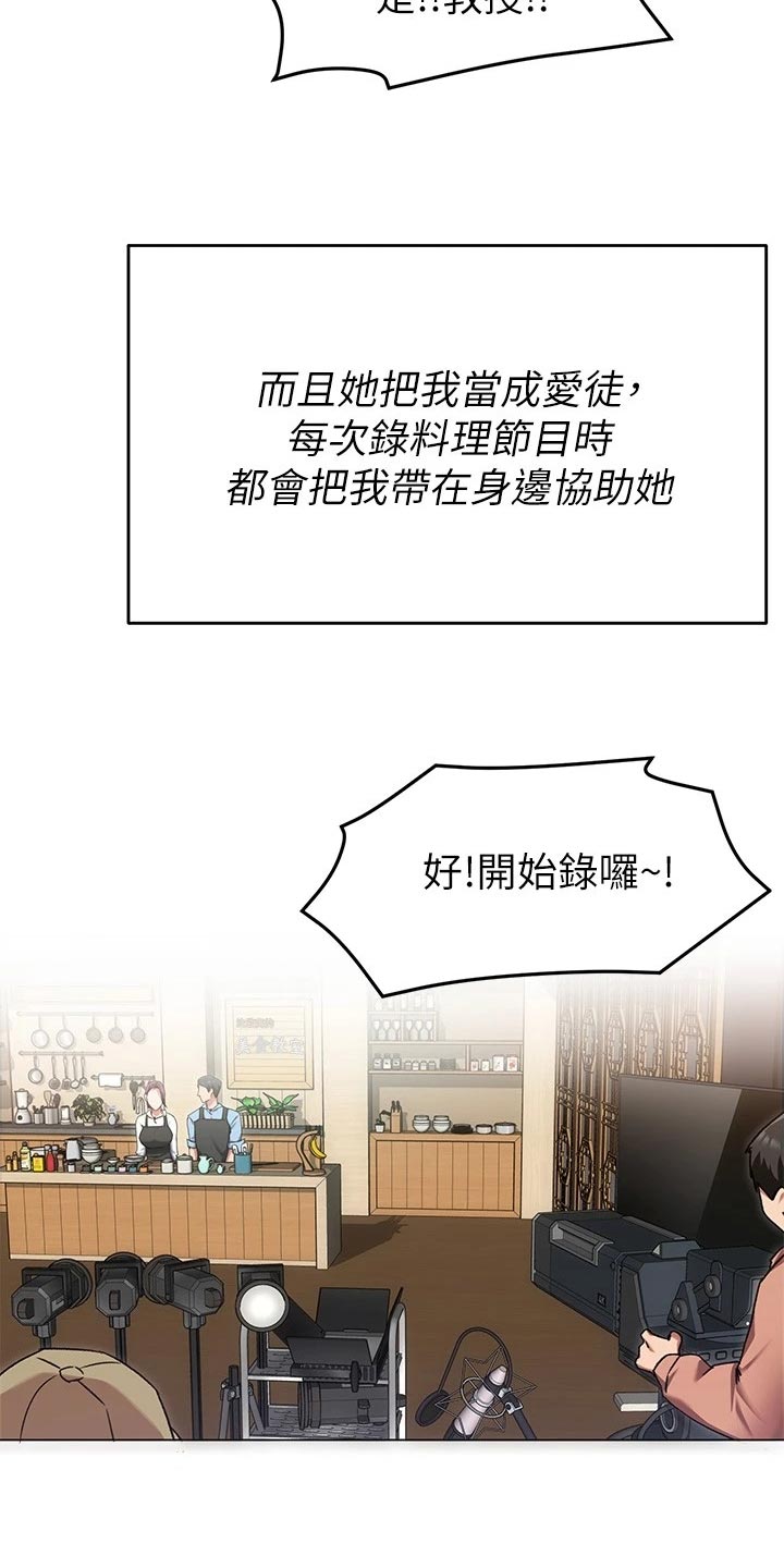 第33章：替代6