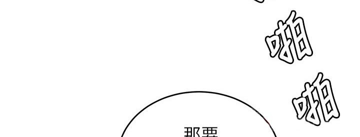 第73章：厉害的家伙16