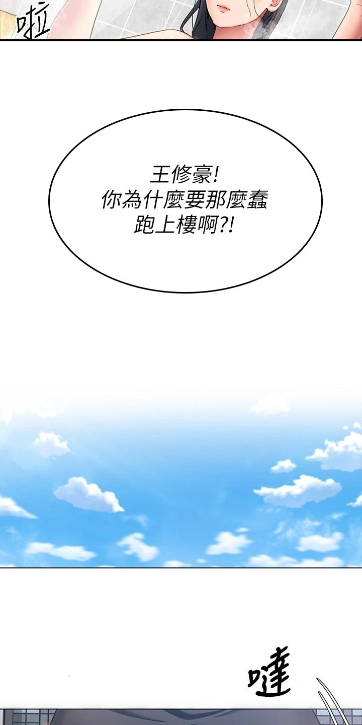 第32章：失联30