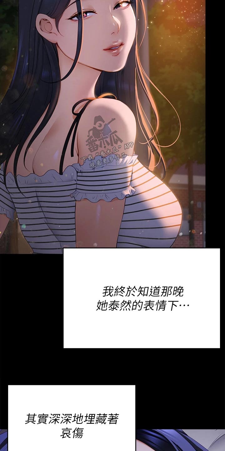第112章：我答应你7