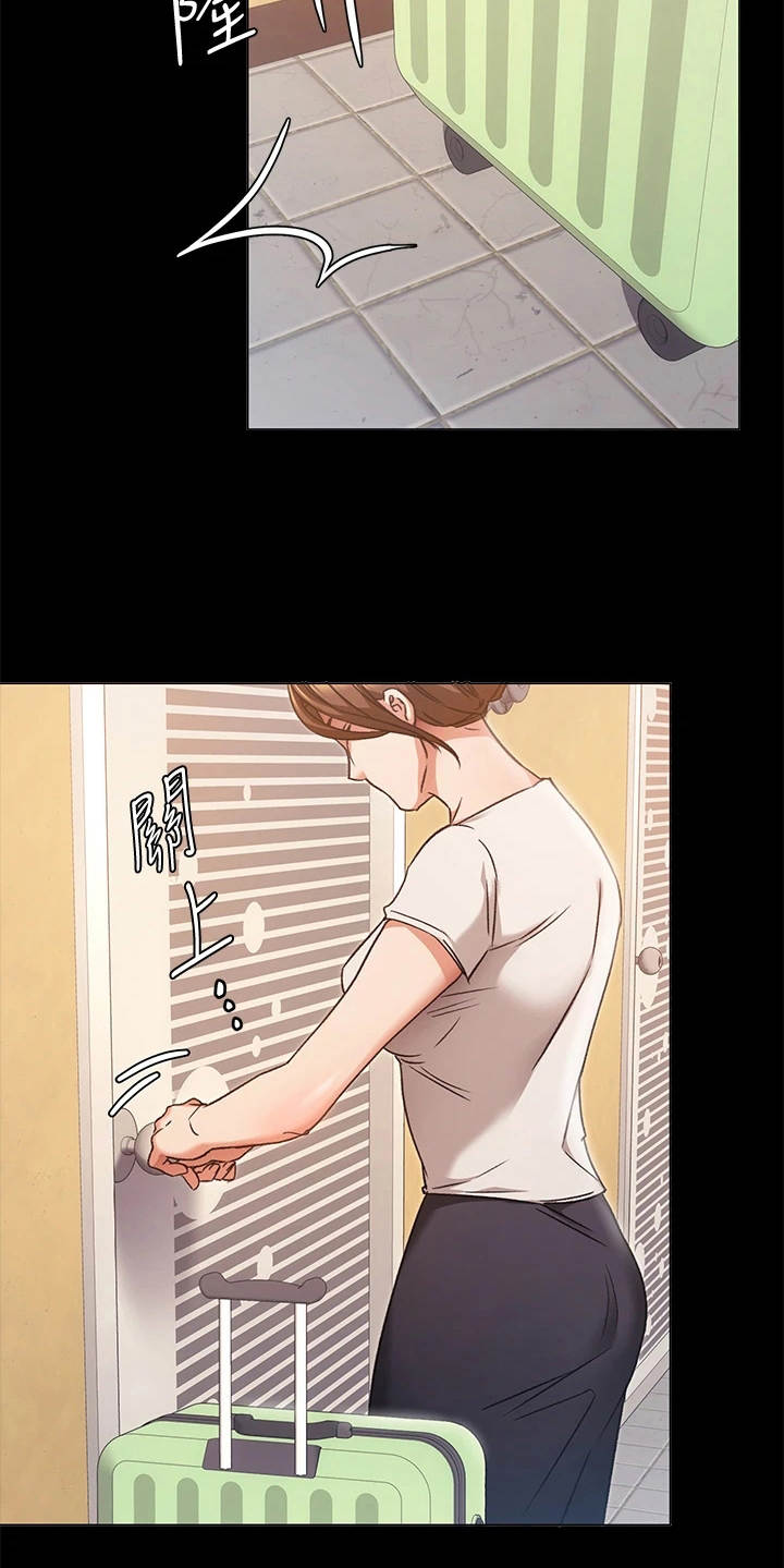 第15章：目睹全程5