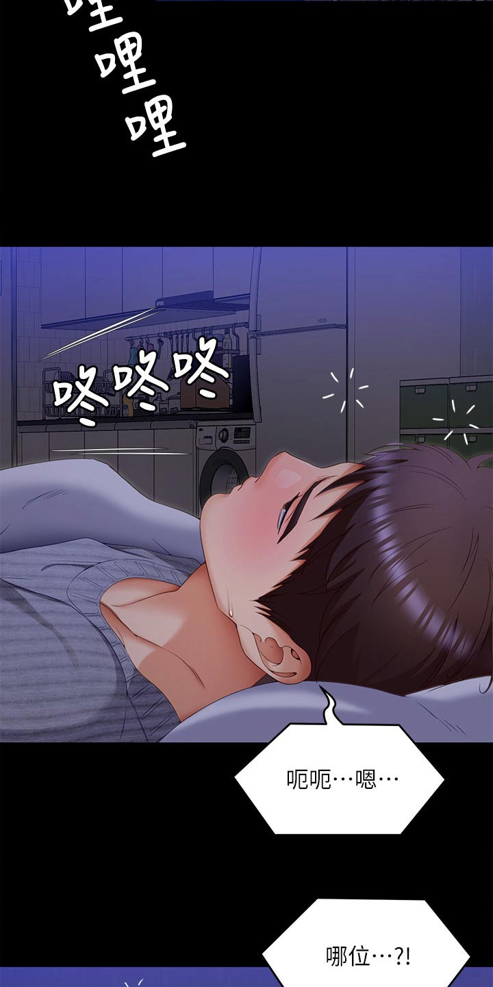 第124章：你走吧20