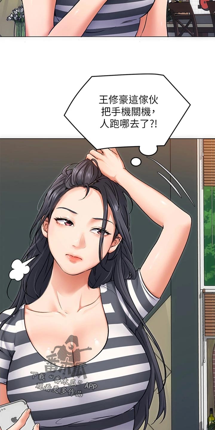 第31章：复仇的种子5