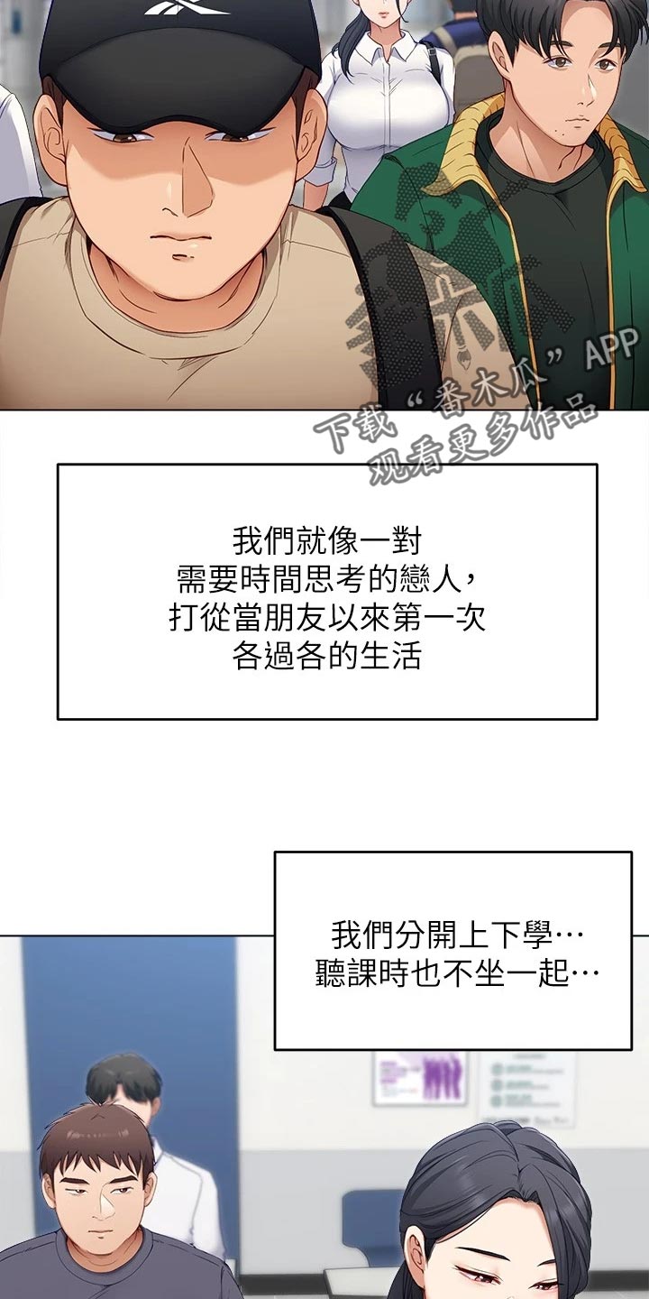 第44章：参军11