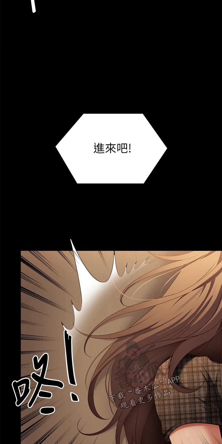 第81章：因为你5