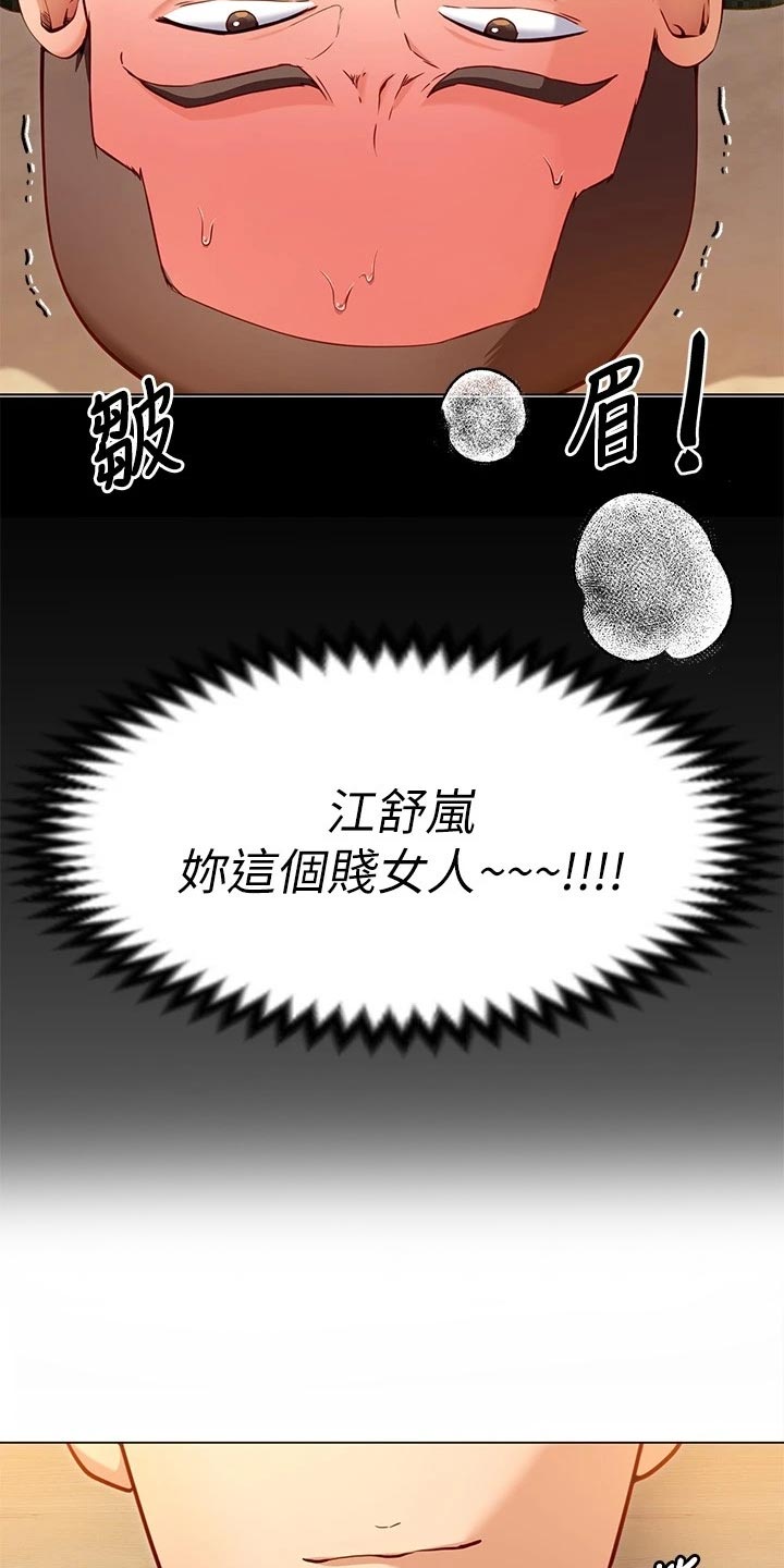 第59章：践踏40