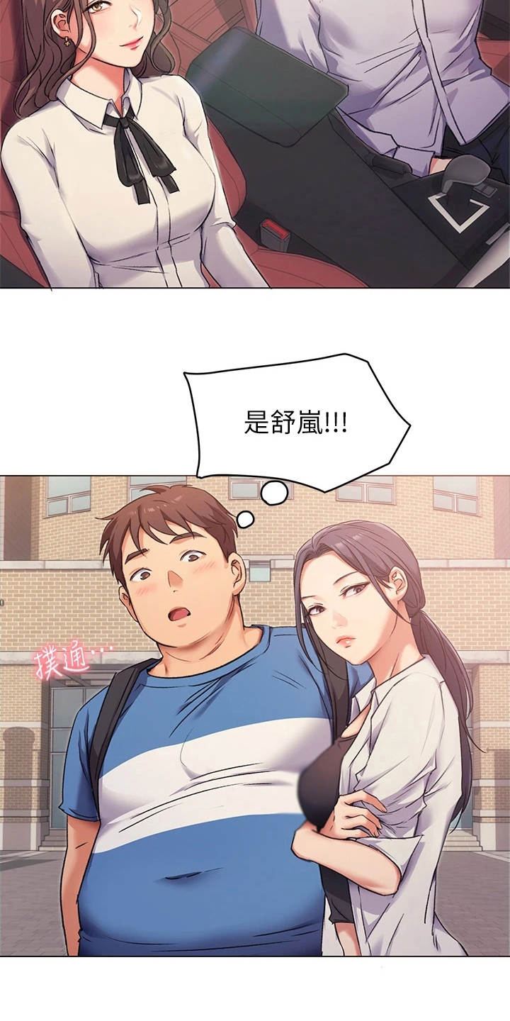 第9章：不给面子10