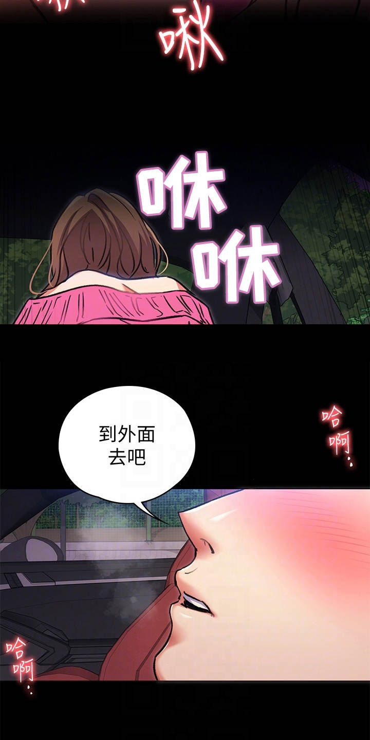 第19章：发疯17