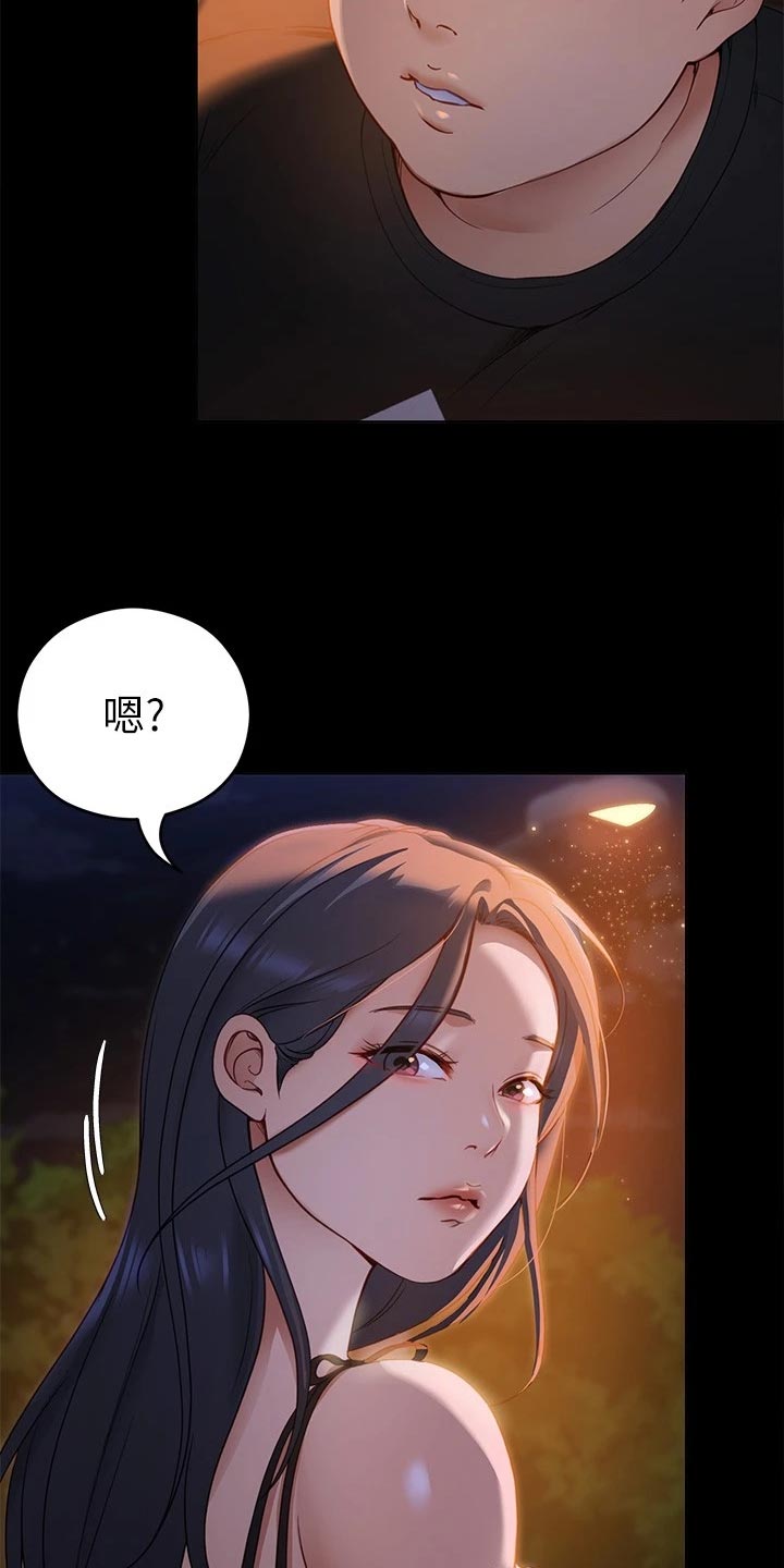 第44章：参军20
