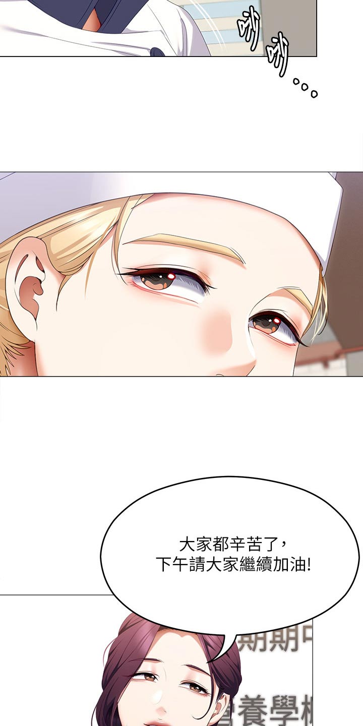 第117章：辛苦教授14