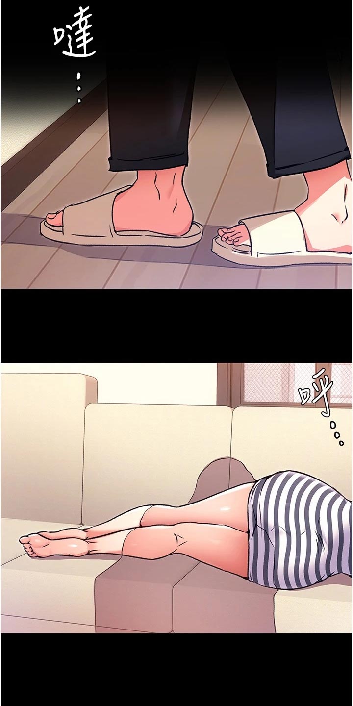 第27章：安慰31
