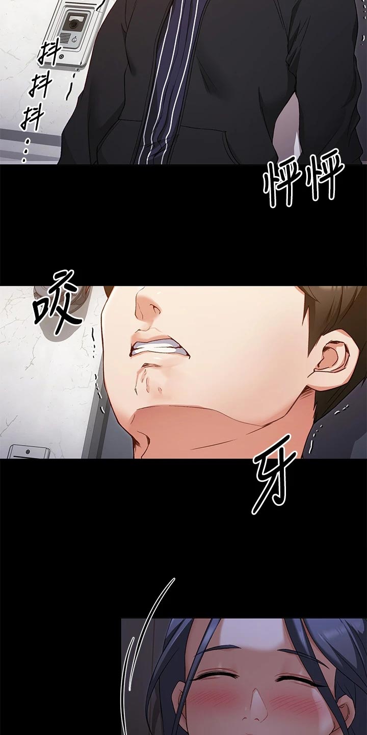 第39章：合作1