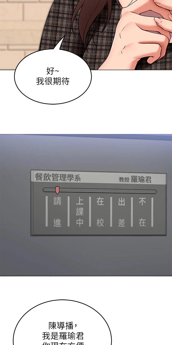 第79章：救星13