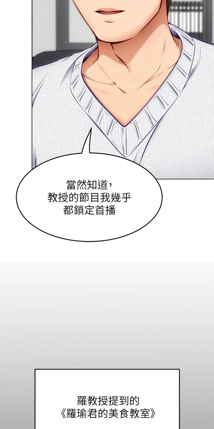 第76章：有件事17