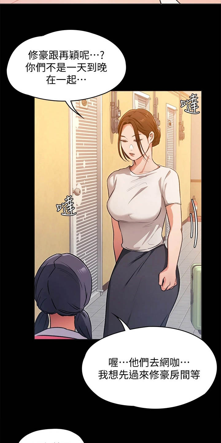 第15章：目睹全程10