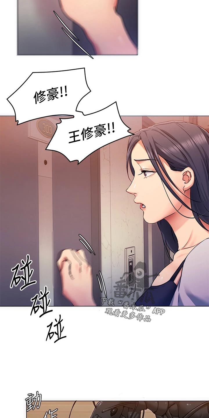 第32章：失联11