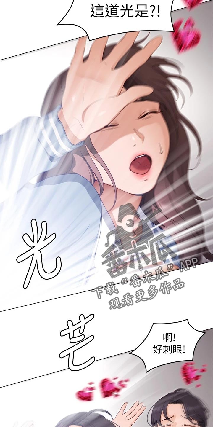 第46章：判若两人12