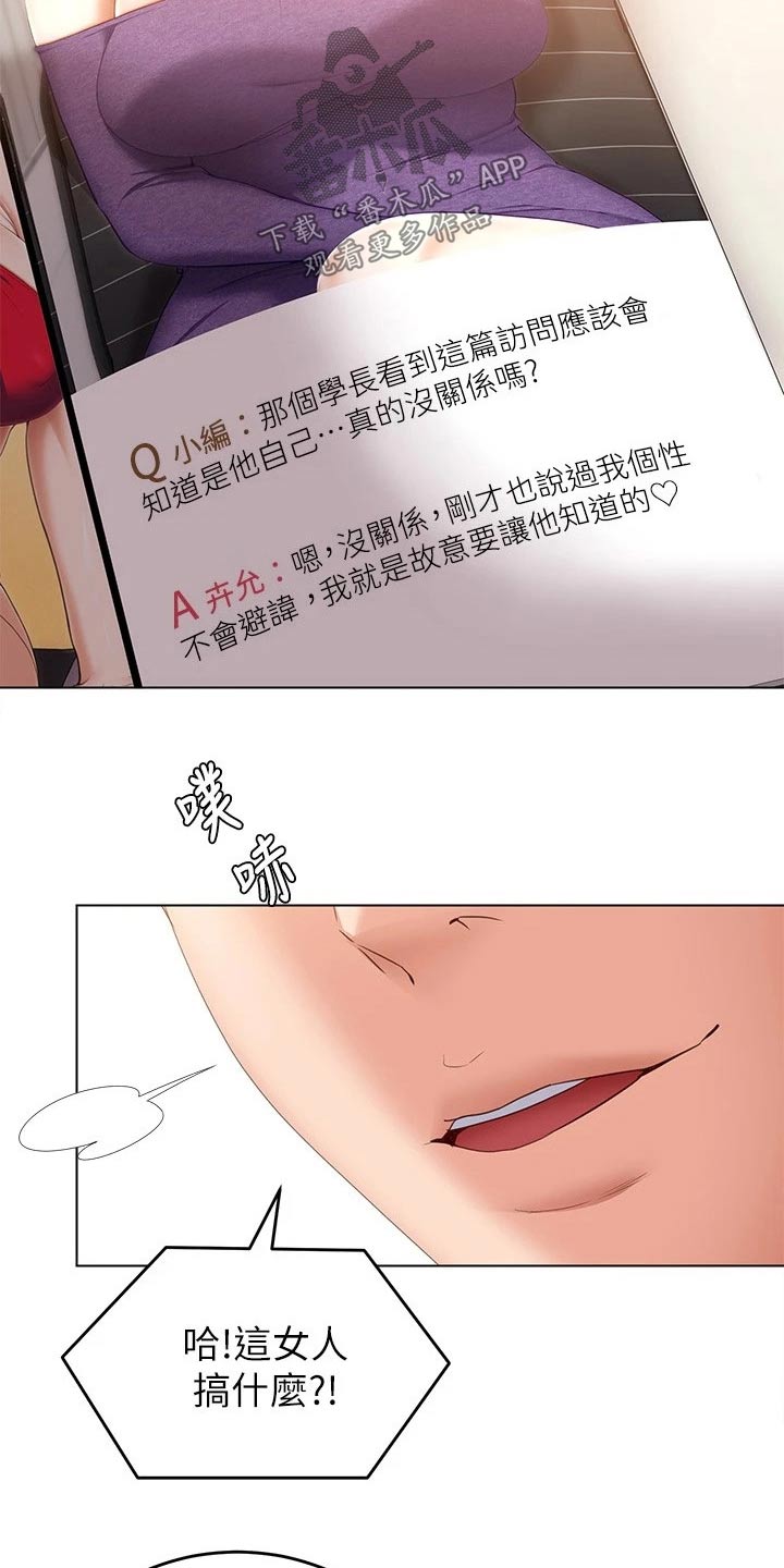第91章：阅读17