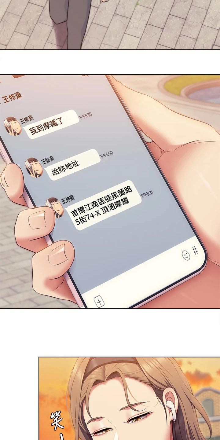 第80章：还不了解你9