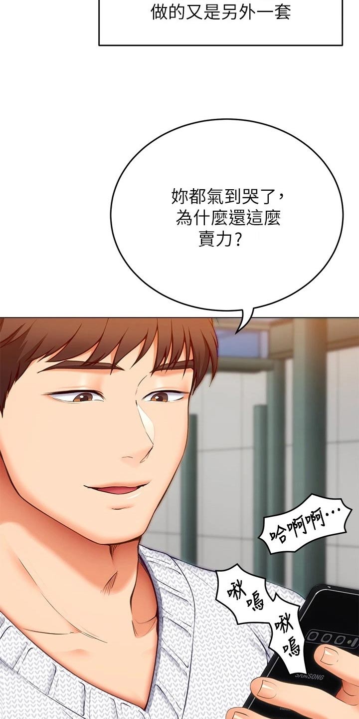 第79章：救星3