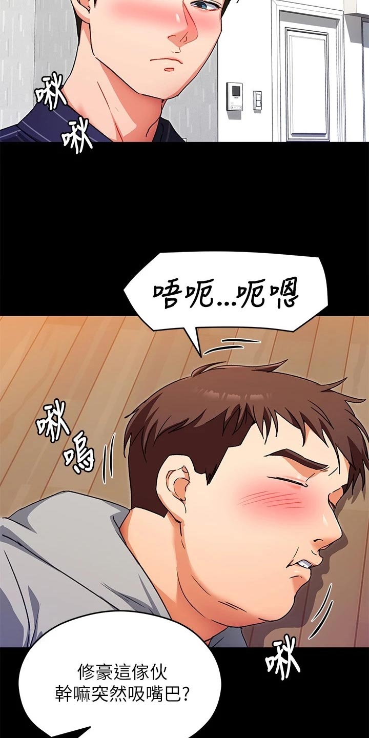 第38章：鬼话25