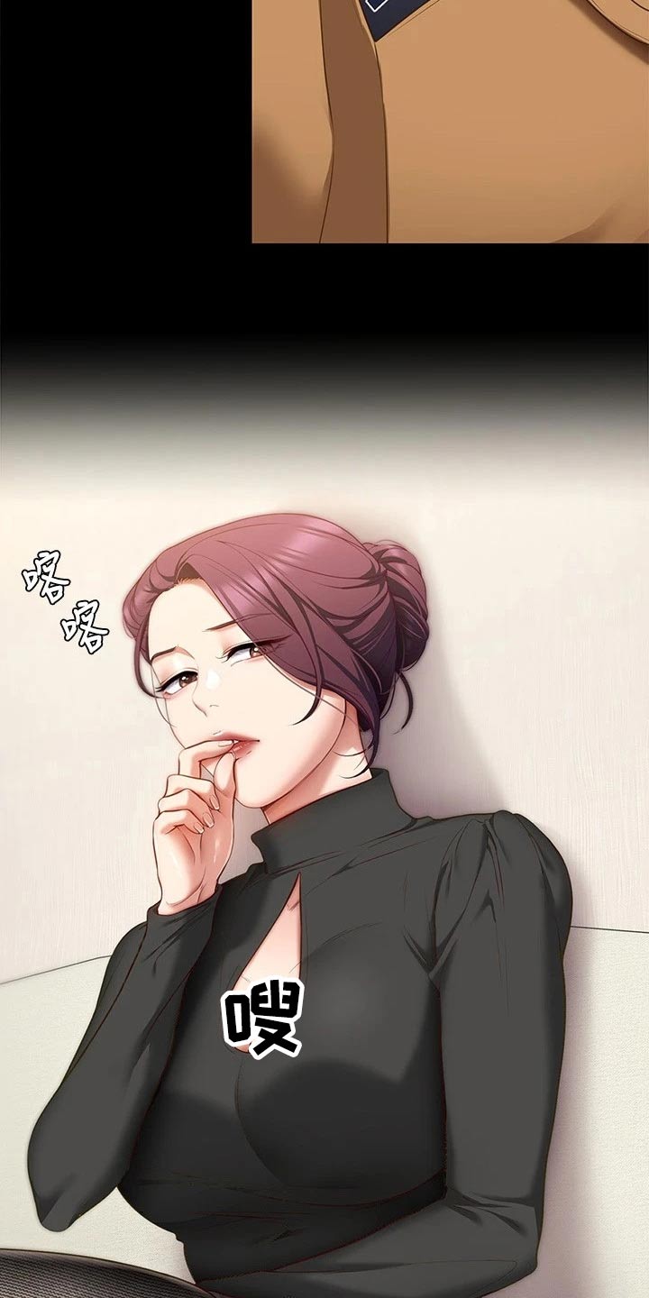 第97章：衣服14