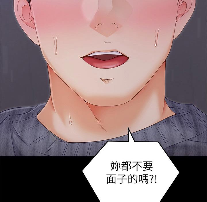 第127章：自找的6