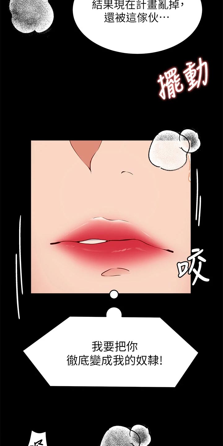 第63章：不可思议20