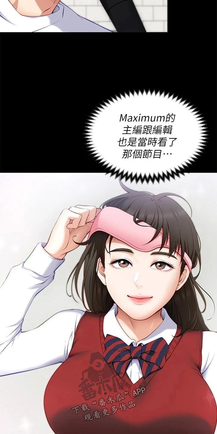 第90章：自己的人生9