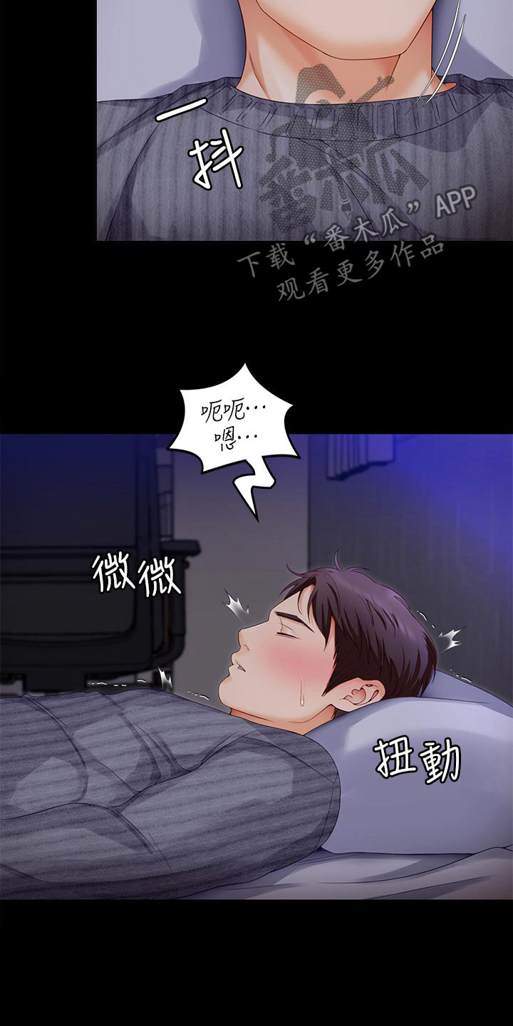 第126章：单独19