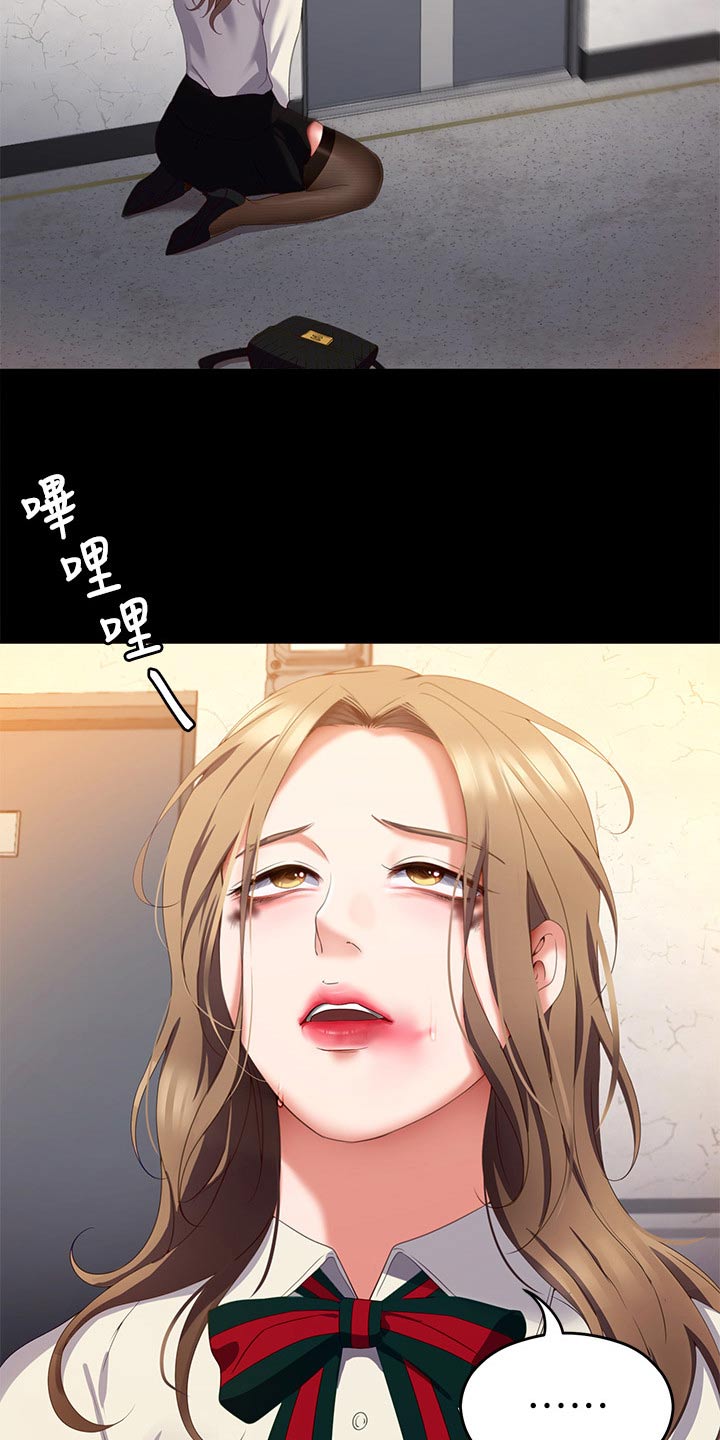 第124章：你走吧15
