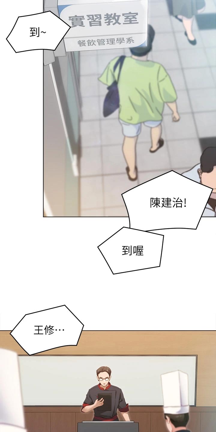 第43章：逃跑1