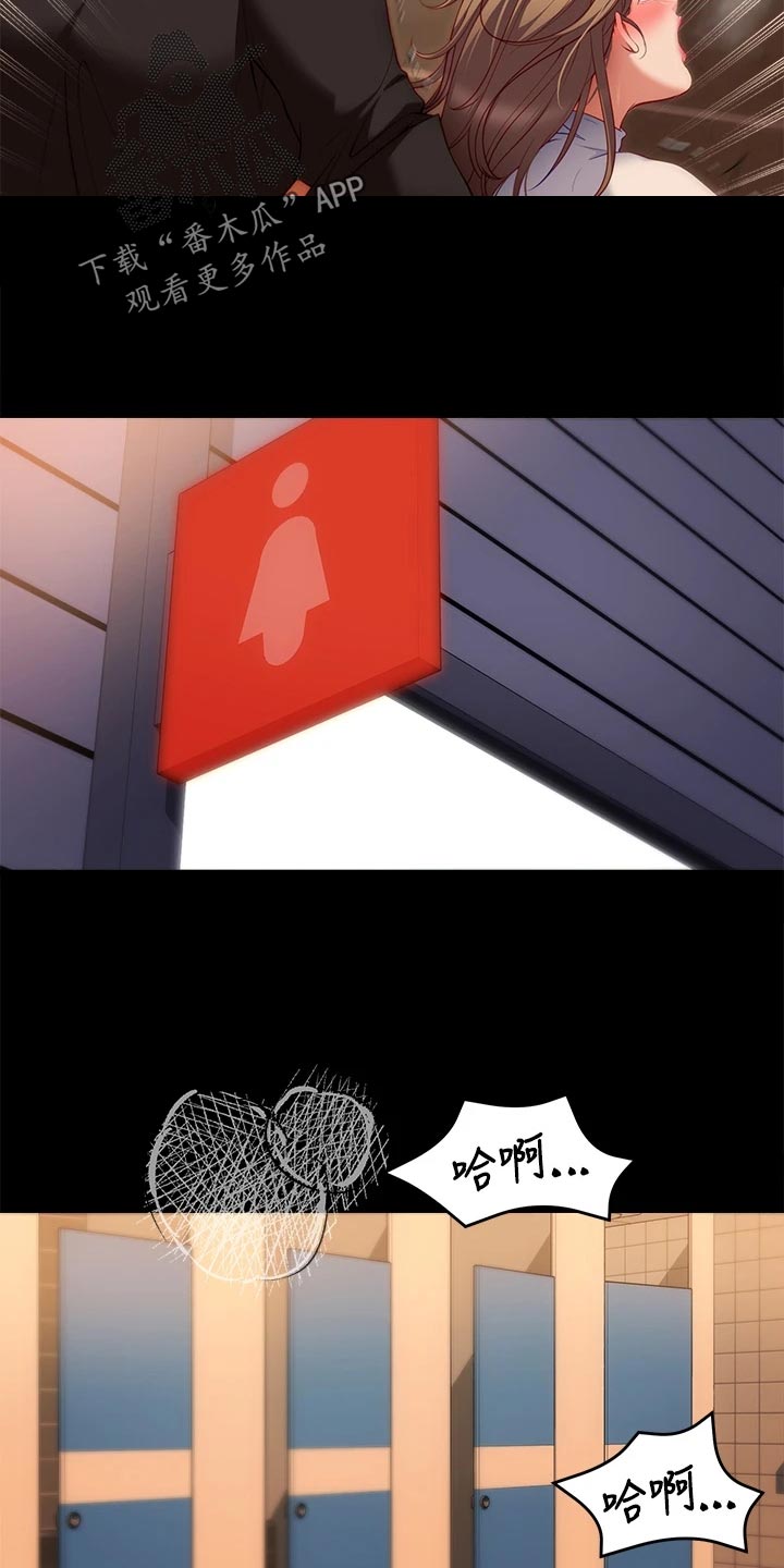 第66章：真面目17