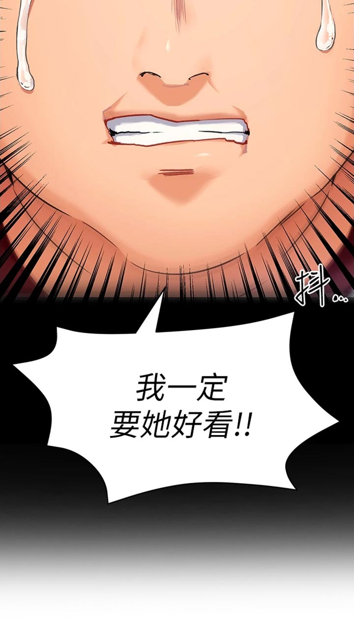 第31章：复仇的种子23