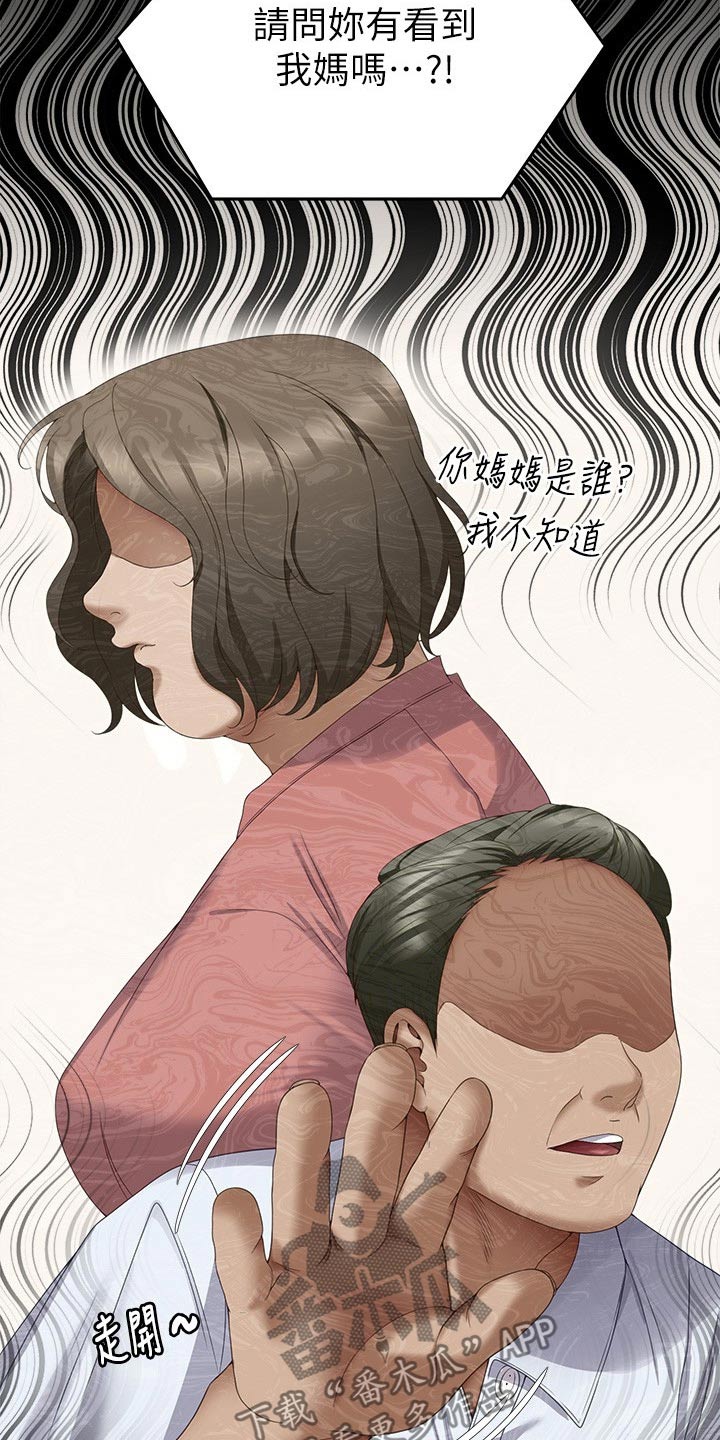 第120章：回忆7