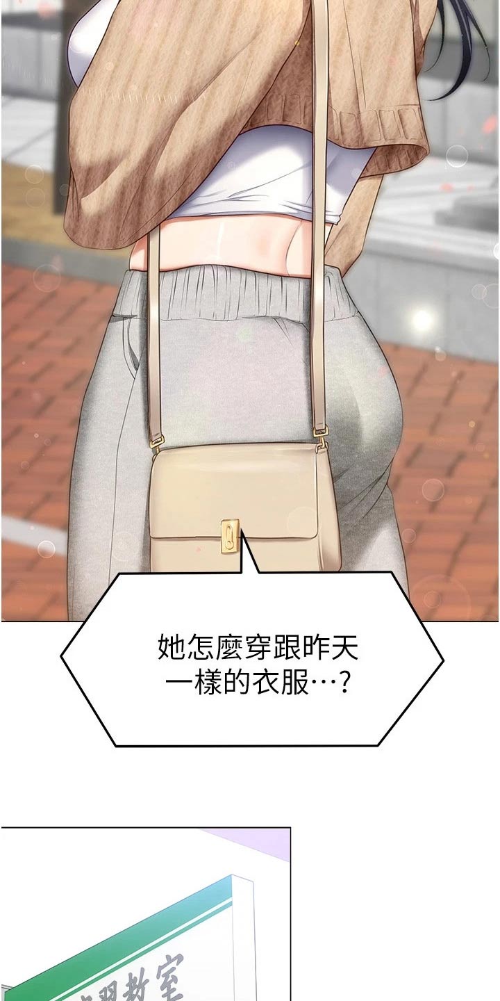 第94章：恍惚7