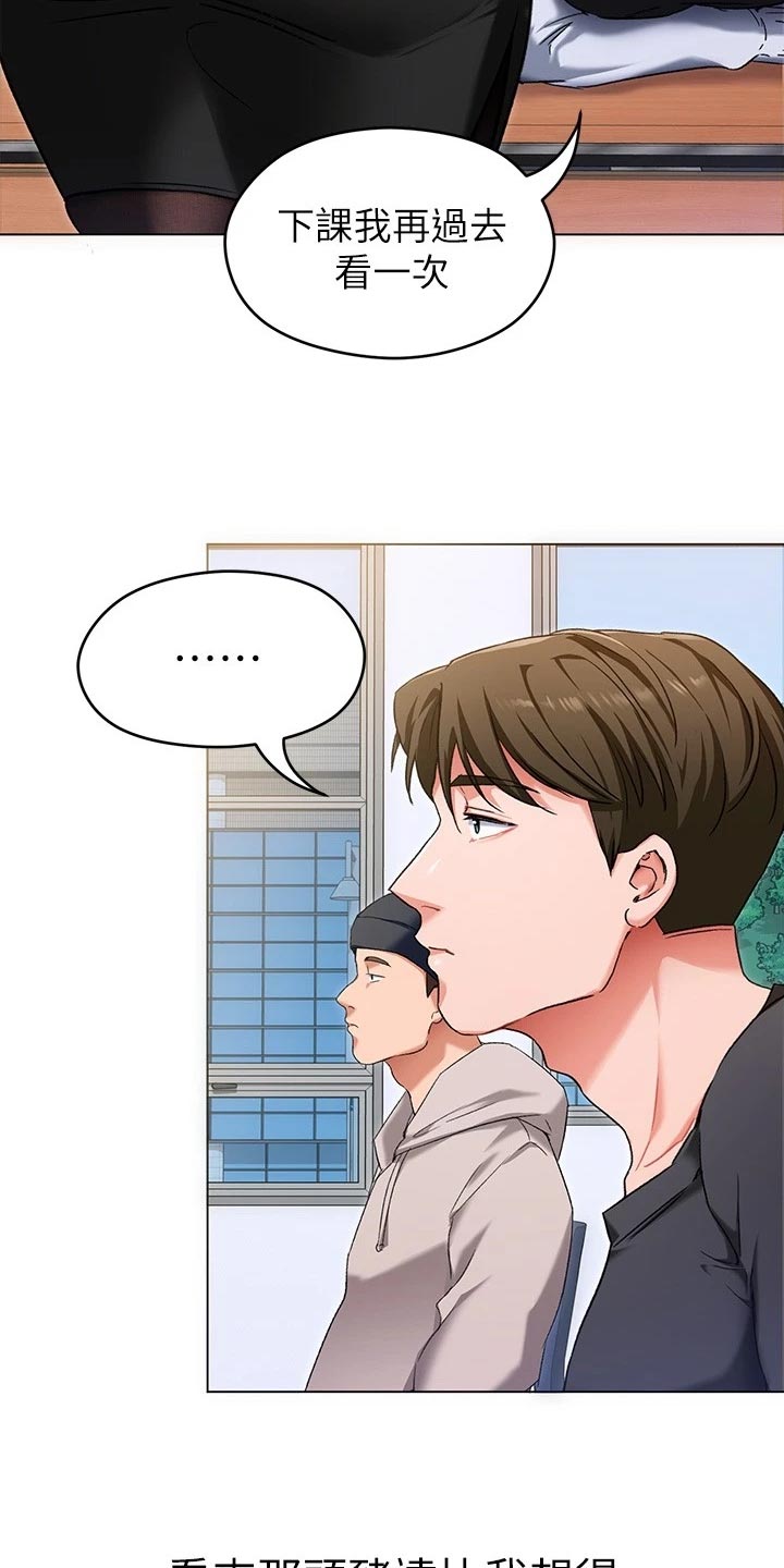 第32章：失联6