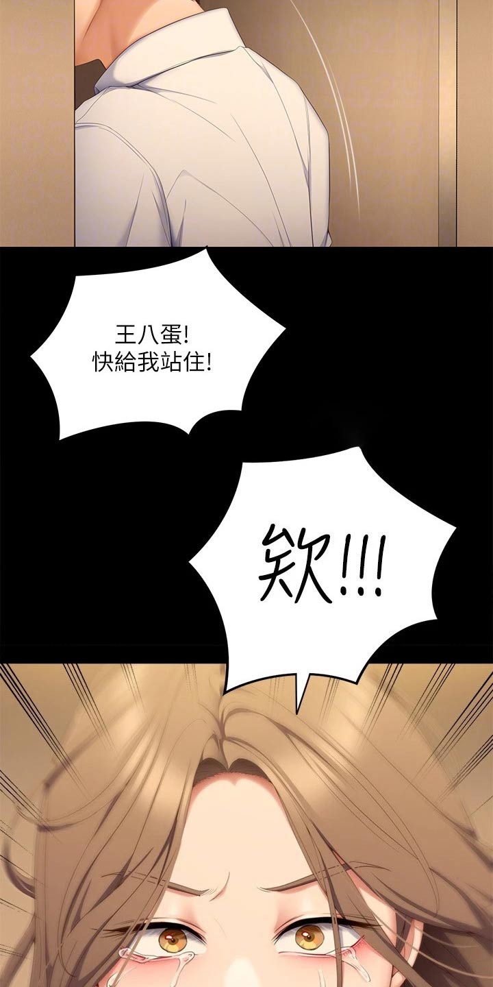第104章：演戏17