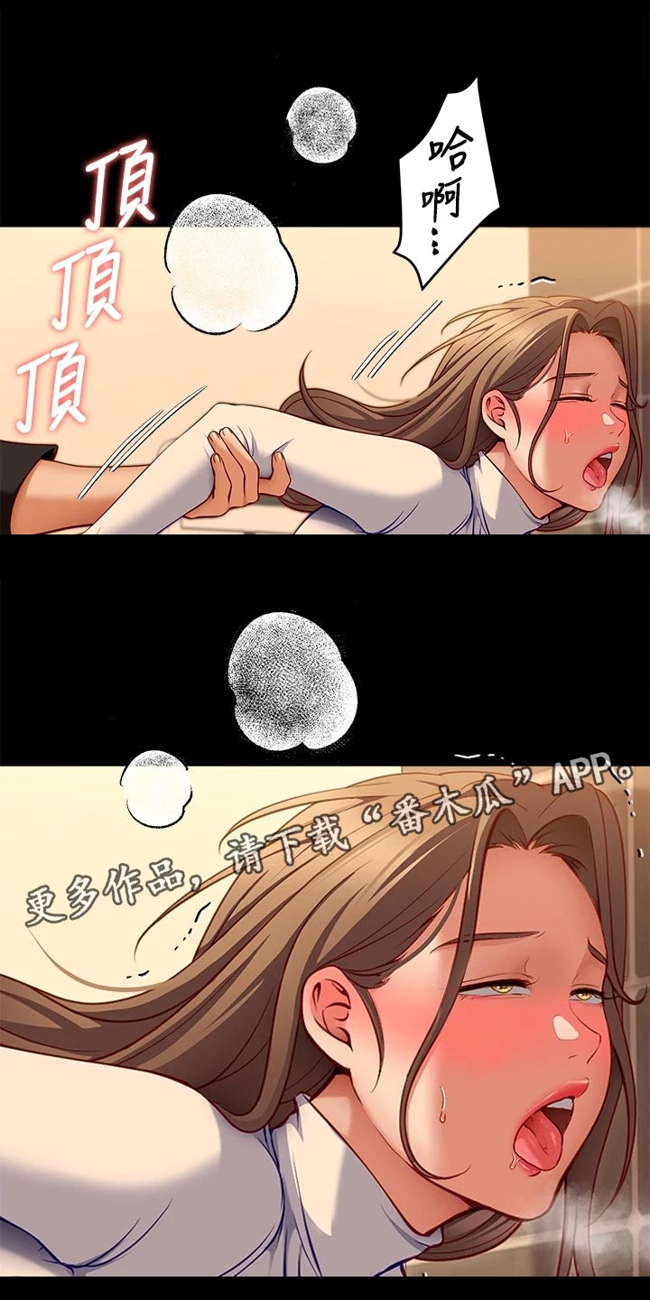 第64章：改口18