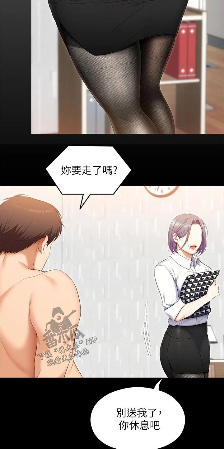 第106章：第一个1
