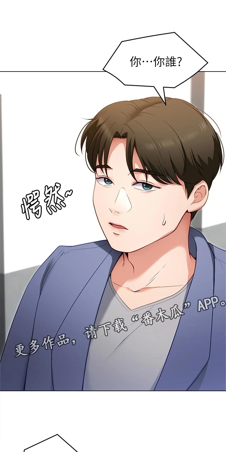 第46章：判若两人18