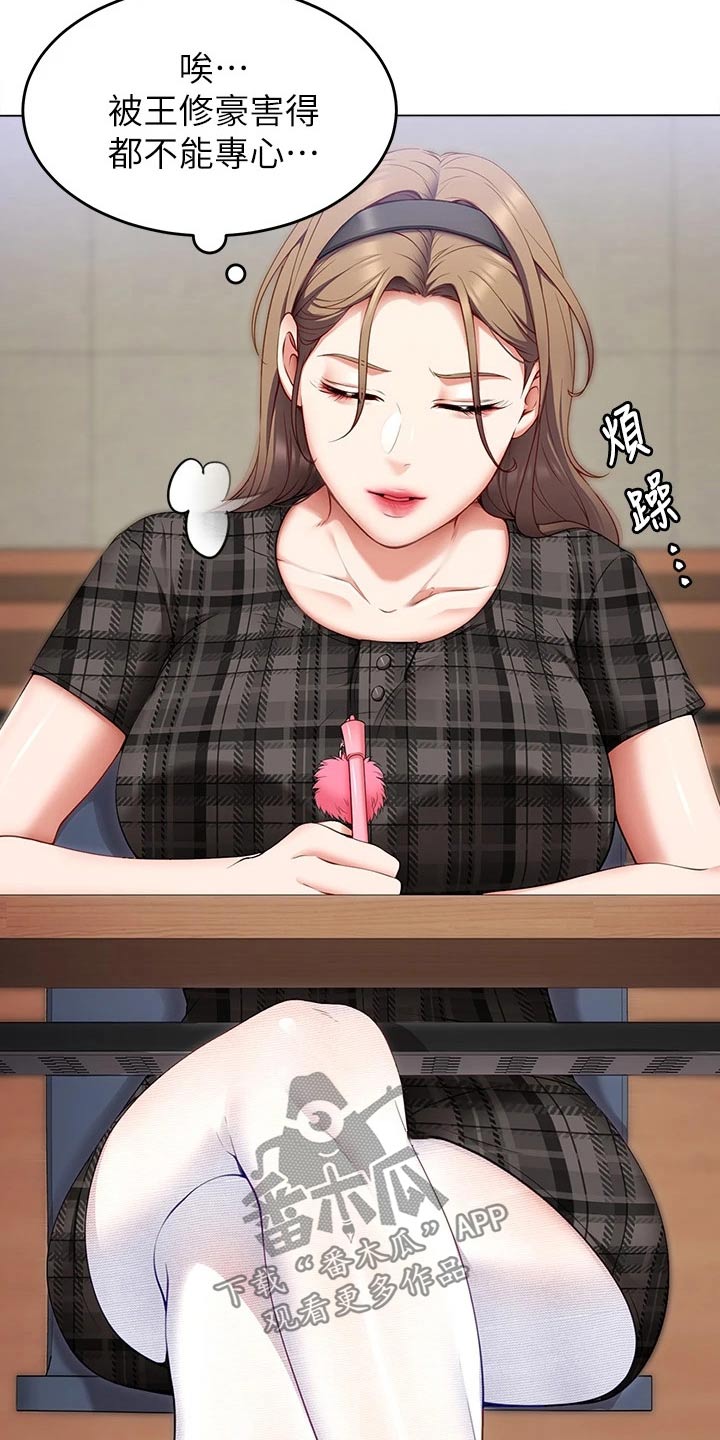第78章：现在2