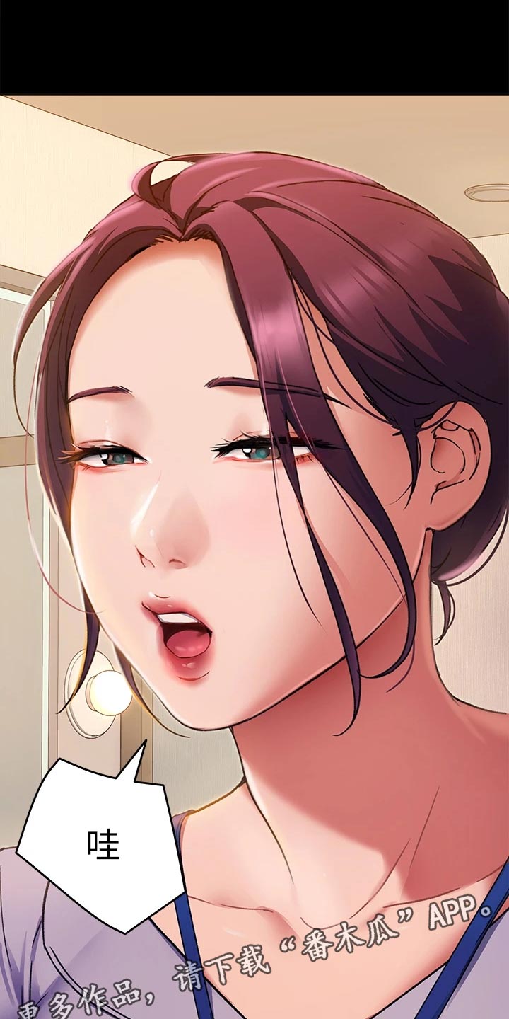 第34章：网络暴力16