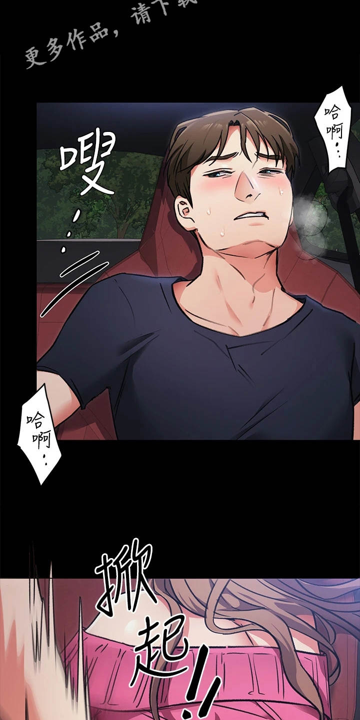 第19章：发疯9