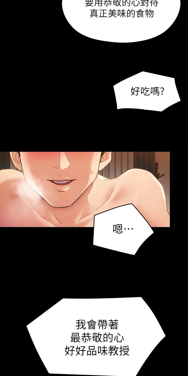 第36章：夺取18