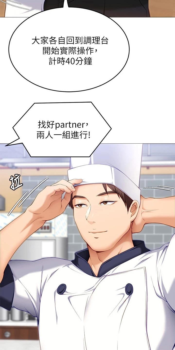 第68章：加入12